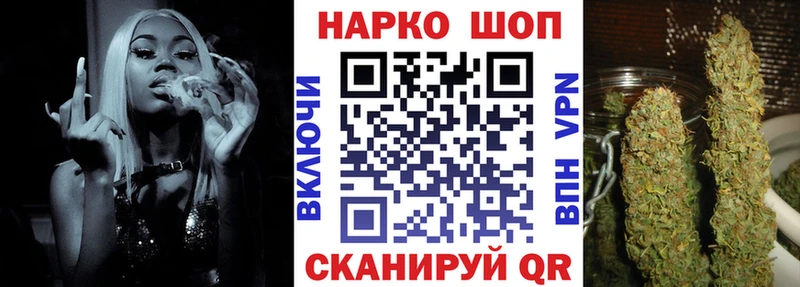 Наркошоп купить МАРИХУАНА  COCAIN  Псилоцибиновые грибы  МЕФ  Сухой Лог