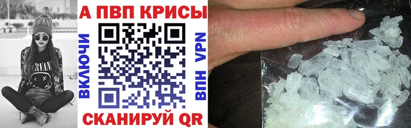 Купить где  Сухой Лог  Alpha PVP VHQ 