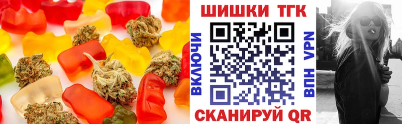 Печенье с ТГК конопля  Купить  Сухой Лог 