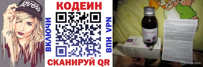 Купить где  Сухой Лог  Кодеин напиток Lean (лин) 