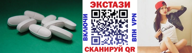 ЭКСТАЗИ 280мг  Купить  Сухой Лог 