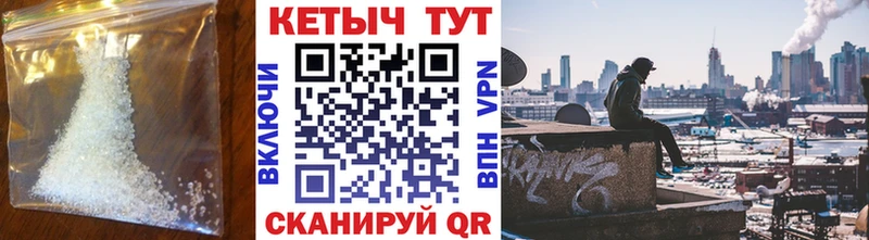 Кетамин ketamine  Купить закладки  Сухой Лог 