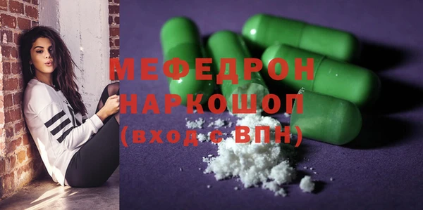 прущая мука Лиски