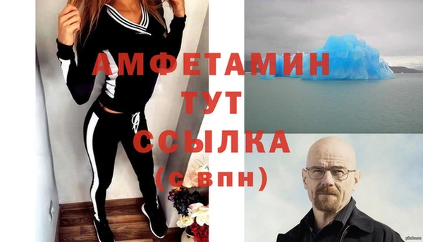 кристаллы Липки