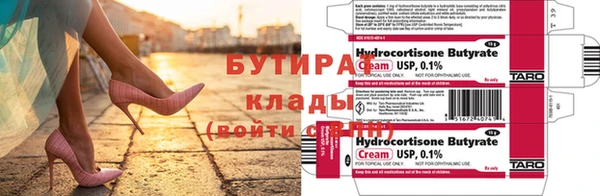 прущие грибы Лихославль
