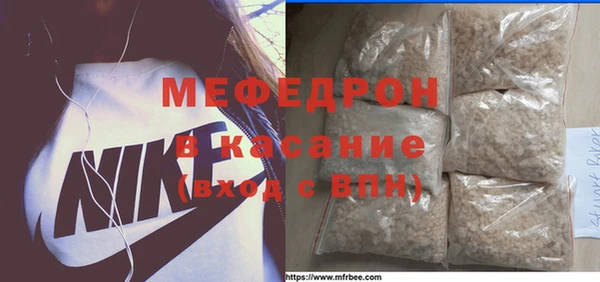 прущая мука Лиски