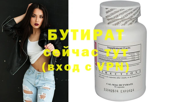 прущие грибы Лихославль