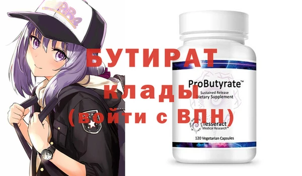 кристаллы Липки