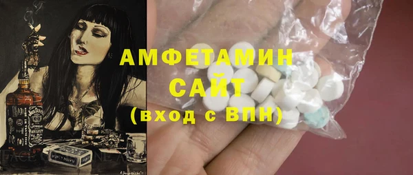 прущие грибы Лихославль