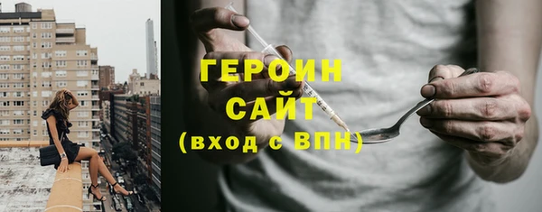 кристаллы Липки