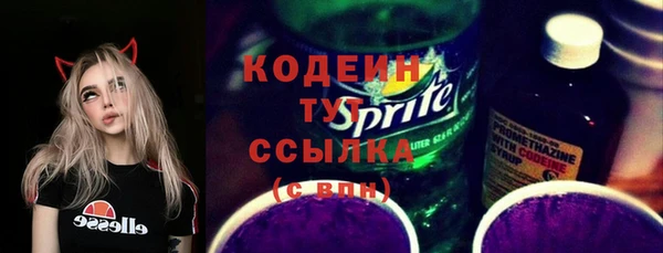 прущие грибы Лихославль