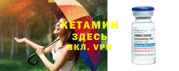 кристаллы Липки
