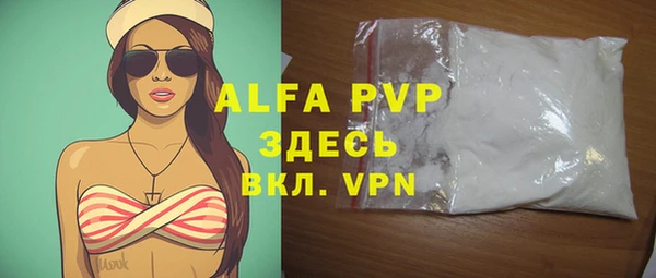 прущая мука Лиски