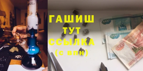 кристаллы Липки
