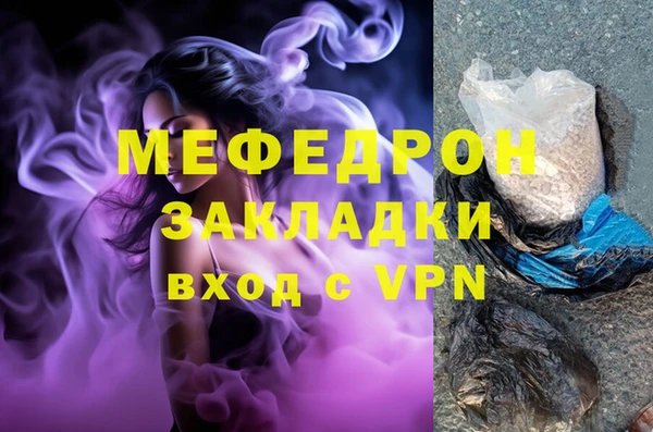 прущая мука Лиски