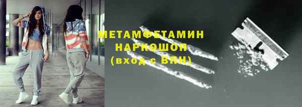 прущая мука Лиски