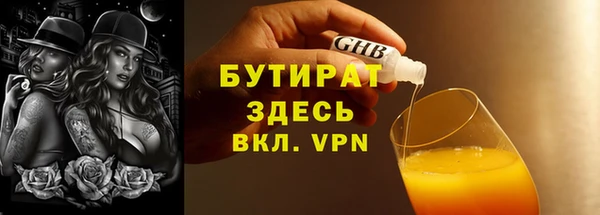 кристаллы Липки