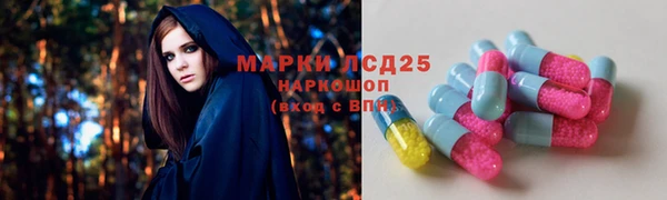прущая мука Лиски