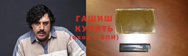 кристаллы Липки