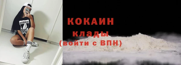 кристаллы Липки