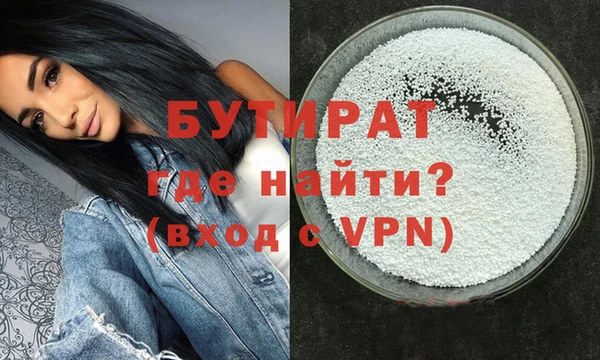 прущая мука Лиски