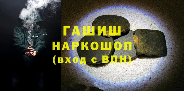 кристаллы Липки