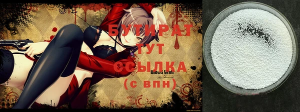 прущая мука Лиски