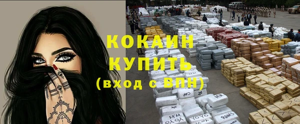 кристаллы Липки