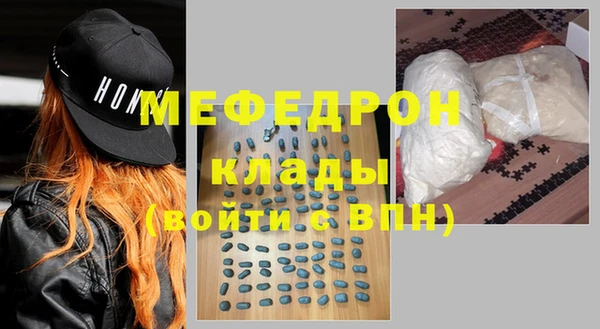 кристаллы Липки