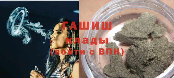 кристаллы Липки