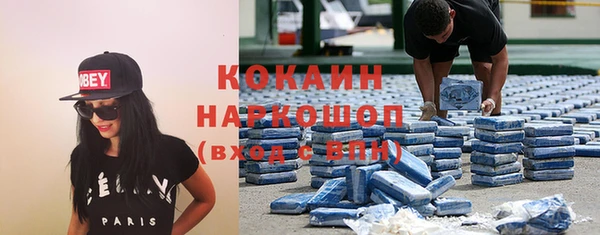 прущие грибы Лихославль