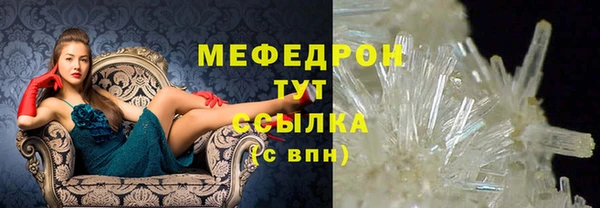 кристаллы Липки