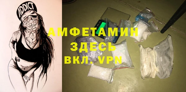 кристаллы Липки