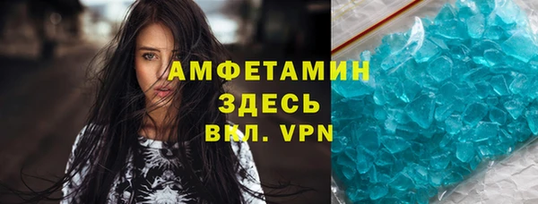 кристаллы Липки