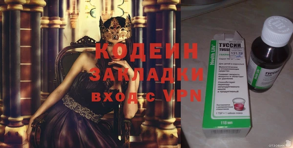 кристаллы Липки