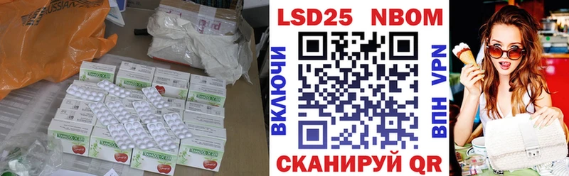 Купить где  Сухой Лог  LSD-25 экстази ecstasy 