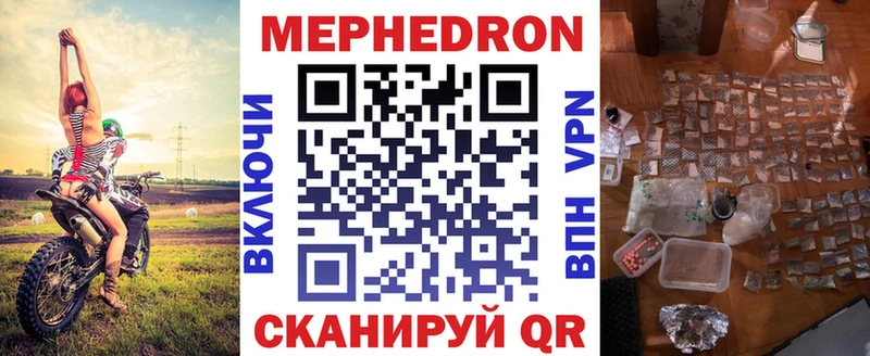 Меф мука  Купить закладки  Сухой Лог 