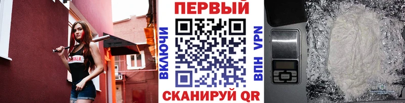Первитин мет  Купить где  Сухой Лог 