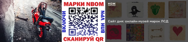 Наркотические марки 1,5мг Сухой Лог