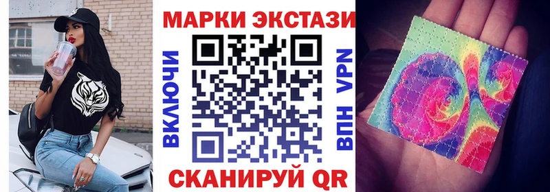 Марки N-bome 1500мкг  Купить закладки  Сухой Лог 