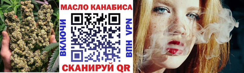Купить где  Сухой Лог  ТГК THC oil 